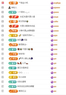 念安🎶安静唱歌主播照片