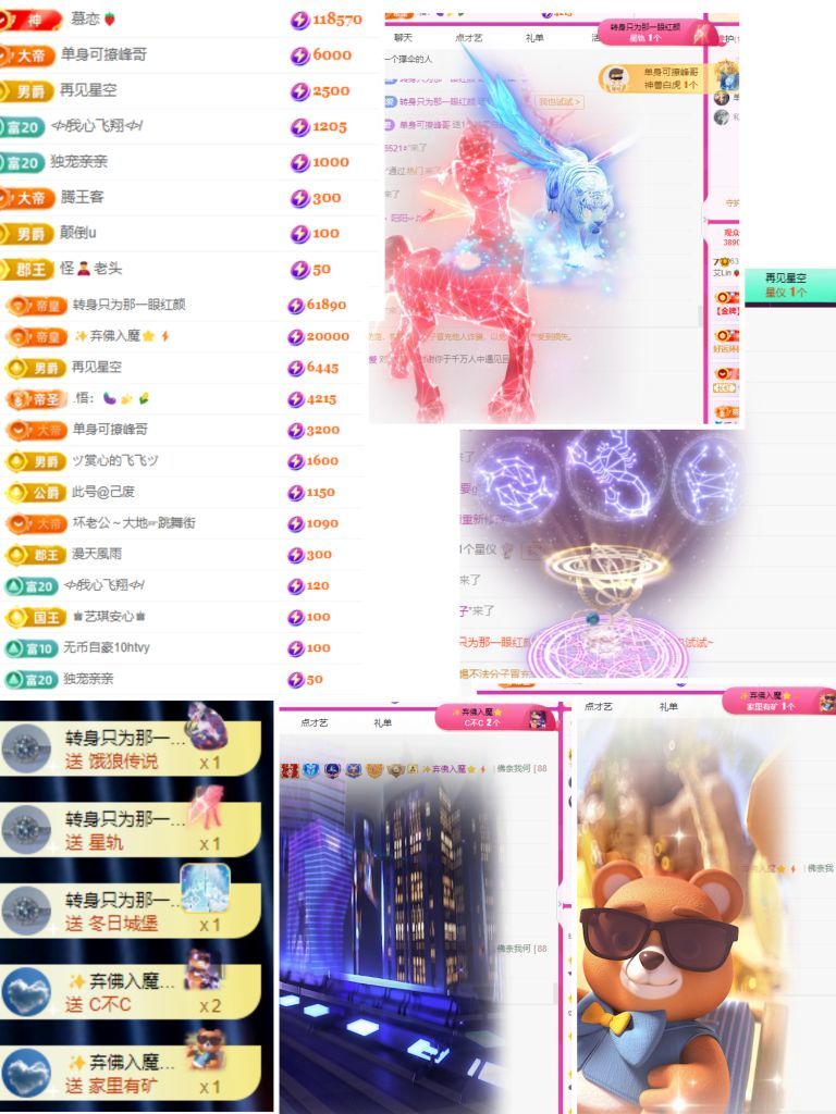 艾.琳的图片