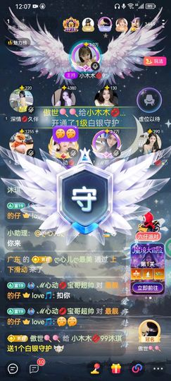 小木木💋求破万🌻主播照片