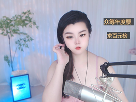 小苗陪护主播照片