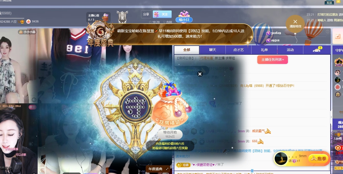 Lily喵的图片