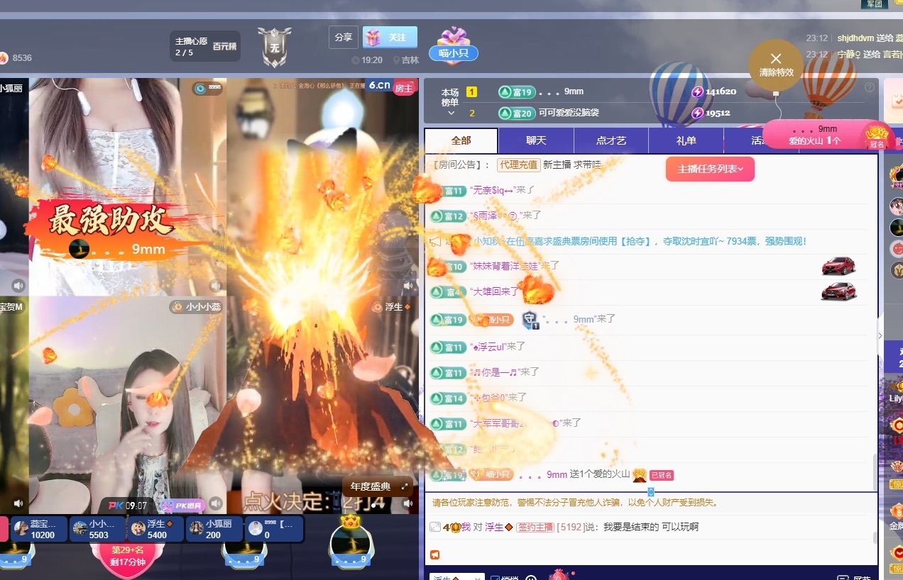 Lily喵的图片