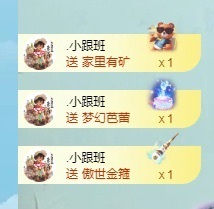 初见梦求🌻个上上签的图片