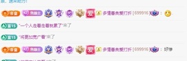 韩冰～9月装修直播间主播照片