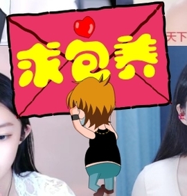 冰凌祝中秋快乐休的图片