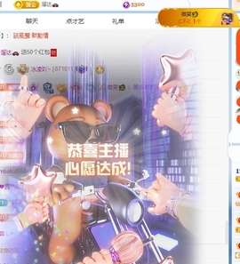 冰凌祝中秋快乐休的图片