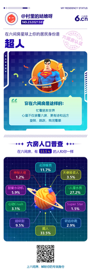 村里的姑娘呀的图片