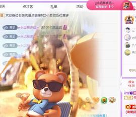 代理心雨十月十全十美的图片