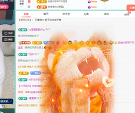 远扬、青青青青青青青的图片