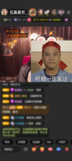 感谢神秘人赠送环游未来城1个