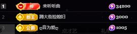 小婷🎤烟嗓☆づ的图片