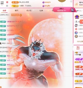 大静静😘要开心主播照片