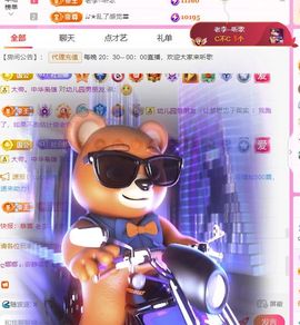 ღ娜娜ぃ感冒不舒服休的图片