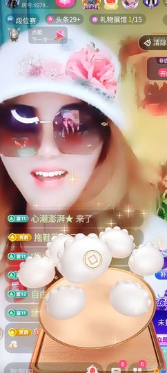 臭宝❤️暂不连麦🎤主播照片