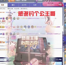 金麒麟安静唱歌🎤的图片