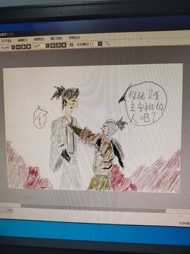 钟铃tina主播照片