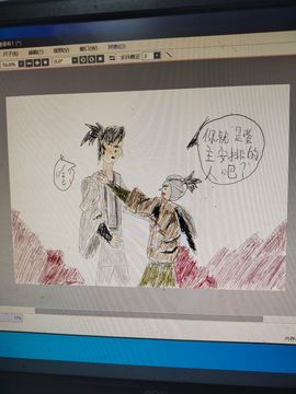 钟铃tina主播照片