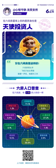 心恒守静、浅笑安然的图片