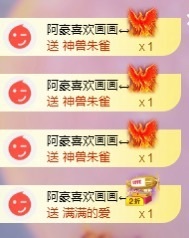 鱼叭叭🤍主播照片