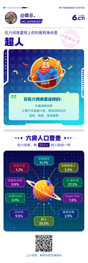 此账号已注销的图片