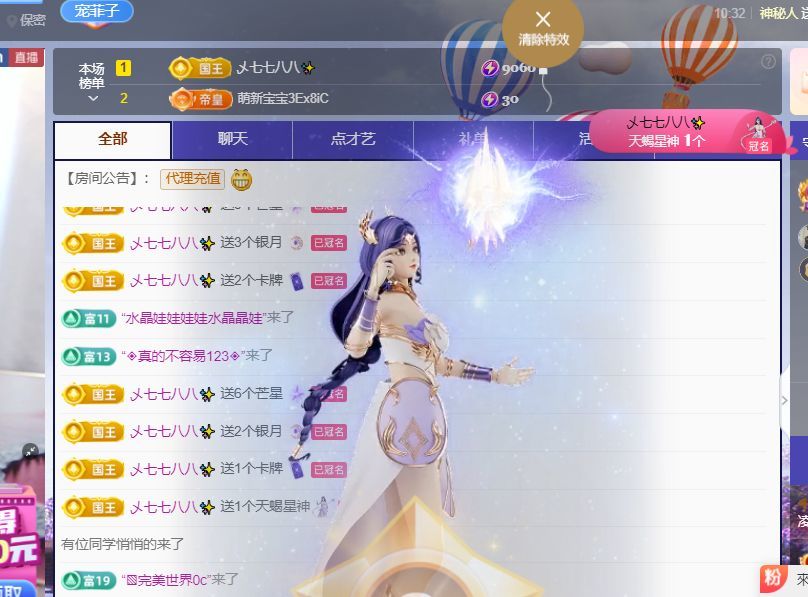 凌菲~~~~~的图片