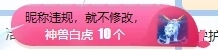 冰凌祝中秋快乐休的图片