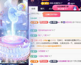 ♚~小巴豆~贪财好色的图片