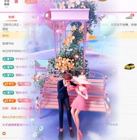 做自己的那道光主播照片
