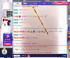 小鹿暂休中主播照片
