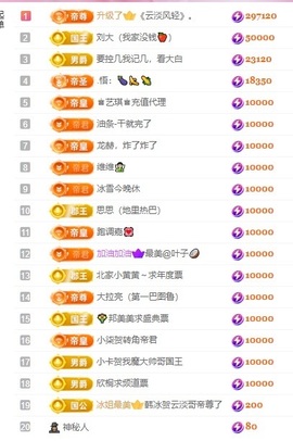 韩冰～9月装修直播间主播照片