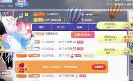 韩冰～9月装修直播间主播照片