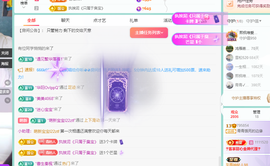 远扬、青青青青青青青的图片