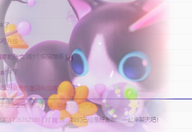 倩倩眼睛疼病休的图片