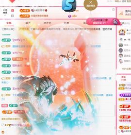 菲儿💗求陪伴主播照片