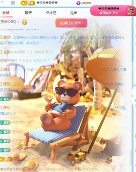 ✨恋✨恋✨的图片