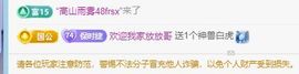 小米娜🦋常欢喜主播照片