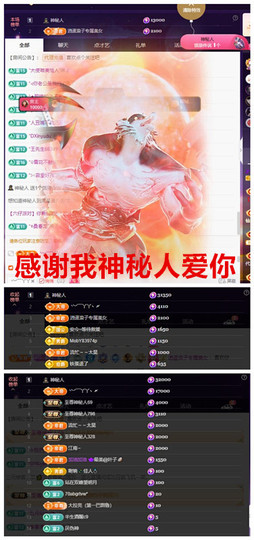 玖❤儿加油的图片