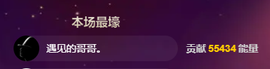 新人小枫求升级🌱主播照片