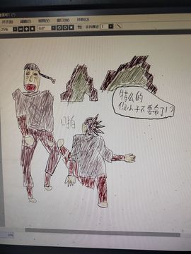 钟铃tina主播照片