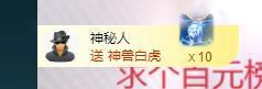 依芝の十月求善待！的图片