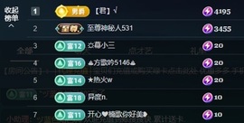 金牌代理❤玲儿❤的图片