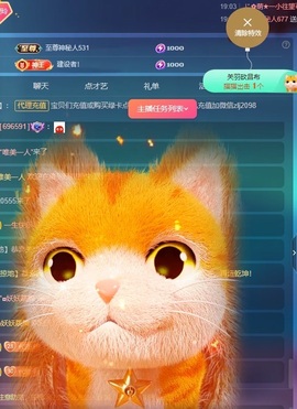 金牌代理❤玲儿❤的图片
