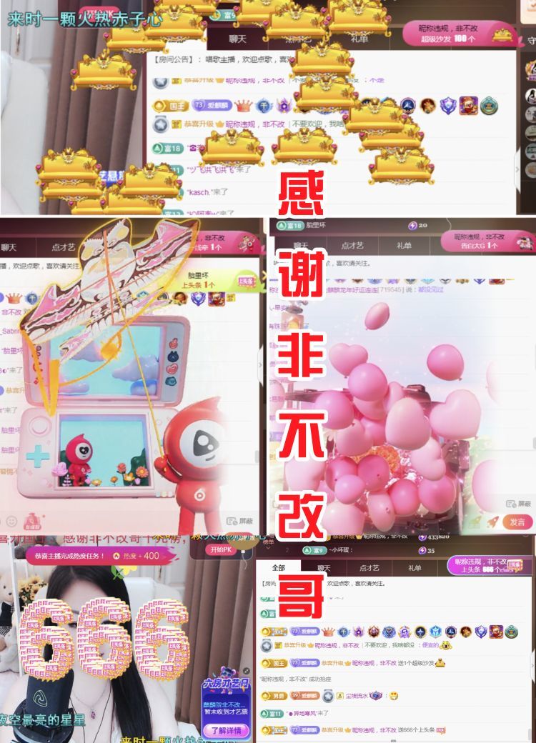 金麒麟好运连连🎤的图片