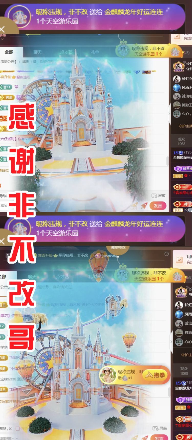 金麒麟好运连连🎤的图片