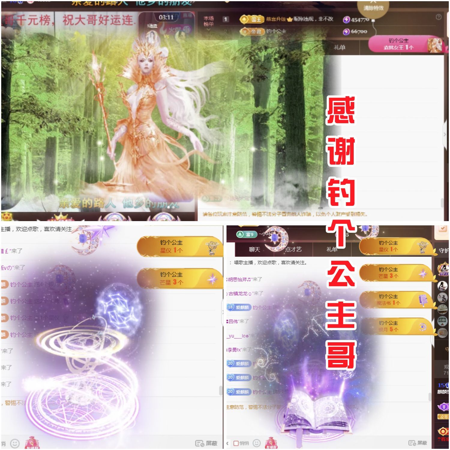 金麒麟好运连连🎤的图片