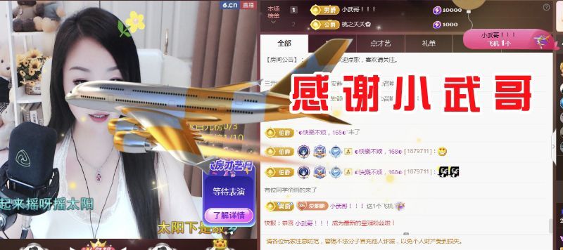金麒麟好运连连🎤的图片