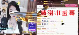金麒麟好运连连🎤主播照片