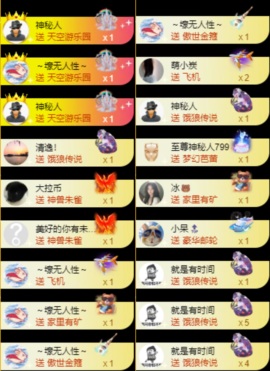 娜扎🧸主播照片
