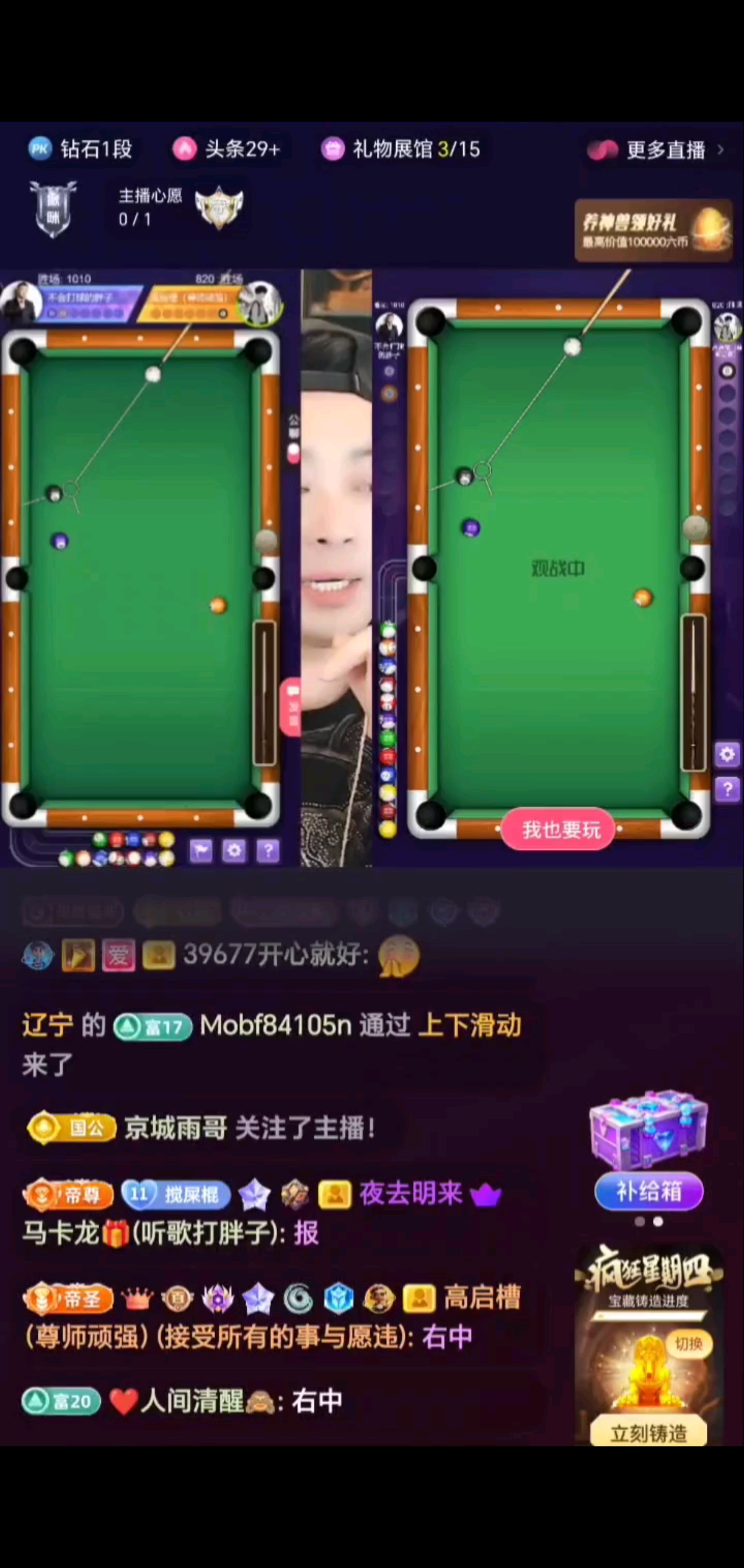 不会打球的胖子II