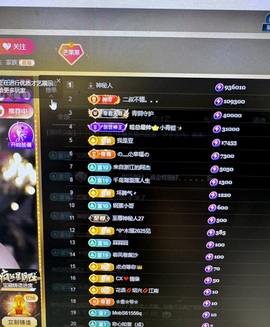 芒果果榴莲贺AI升级主播照片